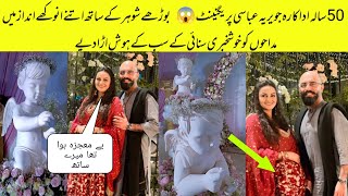 OMg 😱Famous Actress Javeria abbasi Pregnant Share Good News In a Very Unique Way [upl. by Weintrob665]