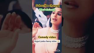 youtobeshorts facebook viralvideo funny funnyvideo best performance rajpalyadav comedy 😁😁😁😁 [upl. by Retsevlis]