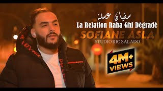 Sofiane Asla 2024 La Relation Raha Ghi Dégradé والفتك كي ندير © Avec YouSri  Clip Officiel 2024 [upl. by Yokoyama]