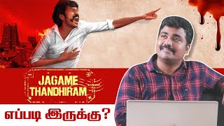 Jagame Thandhiram Review  Dhanush  Karthik Subbaraj Netflix [upl. by Ahsinrats]