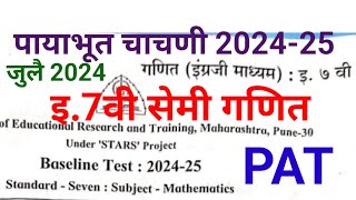 7th std semi english maths baseline test 202425PAT payabhut chachani 7th std maths semi july 2024 [upl. by Turley]