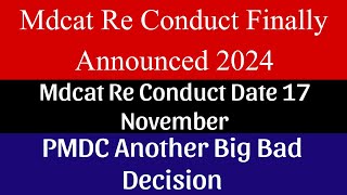 Mdcat Re Conduct Announced Finally 2024  Mdcat Date  Sindh Mdcat Re Conduct Announced 2024 [upl. by Anirtal]