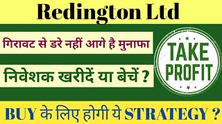 REDINGTON LTD SHARE NEWS  NEXT TARGET  LATEST NEWS  STOCK ANALYSIS redington sensex [upl. by Niveb]