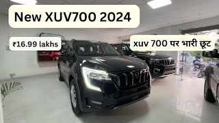 New XUV 700 AX3 Diesel 2024 Detailed  ₹1699 lakhs🔥 [upl. by Guenevere]