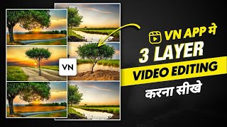 Instagram Viral 3 Layer Reels Editing In Vn App Trending 3 Layer Reels Editing  Vn App Editing [upl. by Ynohtnad]