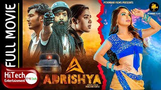 ADRISHYA  New Nepali Full Movie  Pramod Agrahari  Sohit Manandhar  Rista Basnet  Chultim Gurung [upl. by Aerbma]