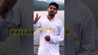 allah hu akbar allah madina shortvideo viralvideo trending islamicpoetry ​Azaan0913 [upl. by Airekat525]