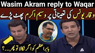 Wasim Akram big statement about Waqar Younis  Wasim Akram angry on PCB  Babar Azam  Usman Updates [upl. by Durward]