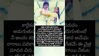 TellaCheerakuThakadimiTeluguHitsMelodysNagarjunaHitsAlltimehitsTeluguLyricalSongs [upl. by Bren]