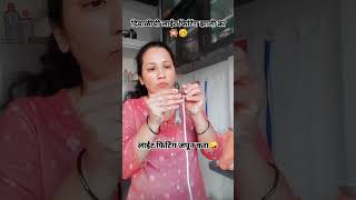 😝😜👆🤪ashlesha661 ytshortsvideo comedyvideos marathimulagi explorevideo trendingreelinstagood [upl. by Acinoev]