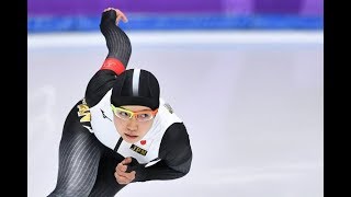 PyeongChang 2018 Łyżwiarstwo Szybkie 500 m Kobiet [upl. by Lamej]