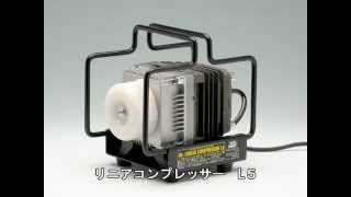 【動作音比較】GSIクレオスプチコン・L5・L7、タミヤREVO・ベーシック・コンパクト・SW653コンプレッサー [upl. by Leyla861]