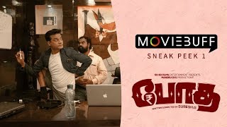 Bodha  Moviebuff Sneak Peek  Mippu Uhayabanuin Vicky Vinoth  Suresh G  Siddharth Vipin [upl. by Cornia]