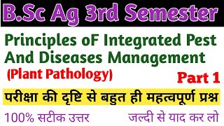 Principles oF Integrated Pest And Diseases ManagementIDM l Bsc Agriculture 3rd semester MCQ [upl. by Dnumyar220]