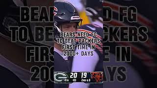 Packers Vs Bears Crazy Ending 😳 💚💛 packers nfl bearsstillsuck [upl. by Anikat]