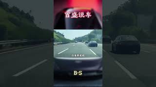 今晚的马路三大妈直接油门到底化身陆地小飞机！汽车 科普 car [upl. by Fidela]