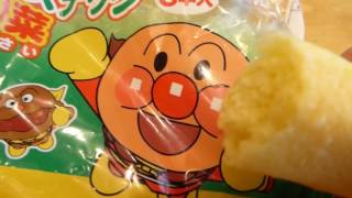 【食品】アンパンマンミニスナック・Anpanman mini snack【おかし】 [upl. by Amalia]