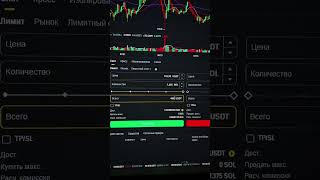 ✅ АРБИТРАЖ КРИПТЫ P2P shorts crypto [upl. by Santini]