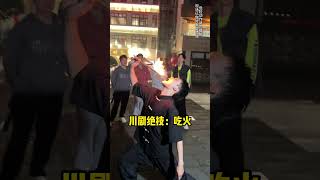 台上一分钟，台下十年功（内容来源网络原声社·非遗男团）非遗文化 国粹 重庆 国风 杂技 shorts [upl. by Nawyt]