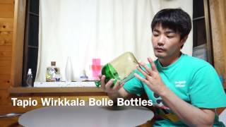 「SOLD OUT」I will Introduce you Bolle Bottle of designed by Tapio Wirkkala [upl. by Daly206]