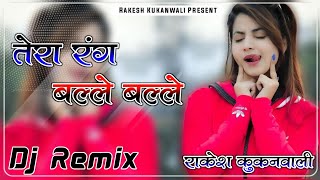 Tera Rang Bale BaleDj Remix Song3D Brazil Mix Song Hindi SongDJ RAKESH KUKANWALI [upl. by Mercier30]