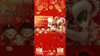 【2025最优系列新年歌】众星祝贺今年会更好2025  Chinese New Year Song 2025  最好听的经典贺岁歌曲 [upl. by Adam]