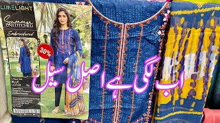 Limelight Sale On New Summer Collection 30OFF  Ramzan Offer  6March2024 [upl. by Nedry457]