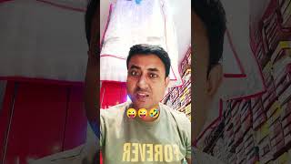 😜🤣bibi hona joruri 😜KPP mediaplz like comments subscribe my channel 🙏 [upl. by Bartholemy]