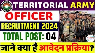 Territorial Army Officer Recruitment 2024 Notification  Territorial army recruitment 2024 [upl. by Leiru]