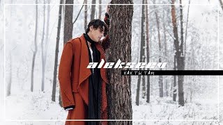 ALEKSEEV – Как ты там official video [upl. by Idid]