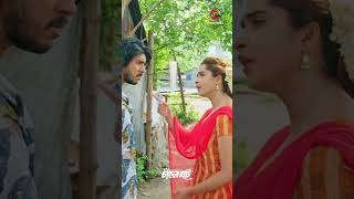 Chader Haat  Tawsif Mahbub  Keya Payel  Bangla Natok  funny comedy love [upl. by Peyter]