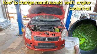 how to change maruti suzuki swift engine coolant oil [upl. by Anitnatsnok]