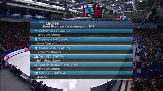 2017 Russian Nationals  Ladies Short Program Group 2 ESPN [upl. by Damas]