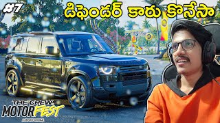 DEFENDER Antarra Babu  The Crew Motorfest Gameplay  7  THE COSMIC BOY [upl. by Yelsiap405]