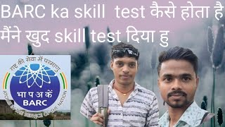 BARC ke skill test kaise hota hai [upl. by Arzed]