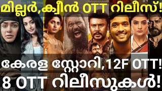 Captain Miller and 12th Fail OTT Release Confirmed 8 Movies OTT Release Date Prime Hotstar Zee5 [upl. by Ynaittirb73]