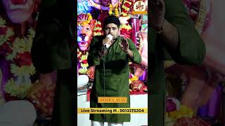 हर हालत में मैया आए आज  Gyanender Sardhana shishwalmusic [upl. by Krutz]