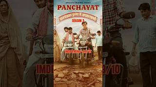 Panchayat season 3  Comedy Drama  Amazon original panchayatseason3 amazonoriginals webseries [upl. by Aliakam]