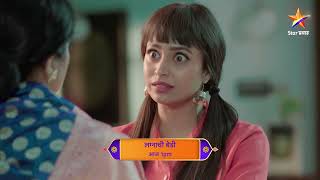 Lagnachi Bedi  Latest Episode 801  आज बघा  100pm [upl. by Duarte105]