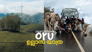 CHATURANGAPPARAYIL THEERAPAARA✈️ Munnar Sight seeing in Kerala SRTC  Aanavandi Yathra✨ [upl. by Colline]