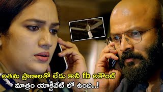 ఈ కైమాక్స్ చూస్తే మతి  Pretham 2 Movie Scenes  Jaya Surya  Amith Chakalakkal [upl. by Daly894]