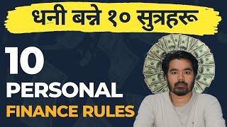 10 PERSONAL FINANCE RULES  HOW TO MANAGE YOUR FINANCE financialliteracy [upl. by Einad]