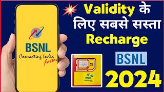 BSNL Validity Recharge Plan l BSNL Validity Plan l BSNL 365 days Plan [upl. by Anaeda]