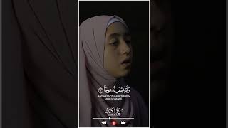 اجمل واروع تلاوات القارئة منة الله رمضان ❤️ الصوت الذي لا يمل سماعه🥰quran shorts [upl. by Adala968]