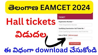 ts eamcet 2024 hall ticket downloadts eamcet hall ticket download 2024ts eapcet hall ticket 2024 [upl. by Christabelle]