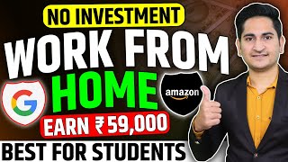 EARN Rs59000 🔥Work From Home Jobs 2024 Part Time Jobs Online Jobs at Home Amazon Jobs 2024 [upl. by Ylhsa]