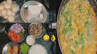 Aaj ham banaenge paneer aur mushroom ki bhurjirecipe [upl. by Afatsum]