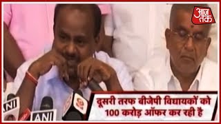 100 Crore Rupees For One MLA HD Kumaraswamy Accuses BJP Of Tapping Up JDS MLAs [upl. by Auqinal187]