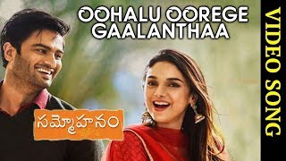 Sammohanam Movie Review And public review in Dallas Texas at Premier Event [upl. by Pepita]