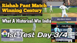 Historical Win India ●Rishabh pant Match winning Century 👏 1ST Test Match DaY 34 Ind vs NZ rc24 [upl. by Adroj]